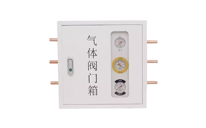静安医用气体阀门箱